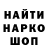 ГАШИШ Premium Svanik David
