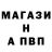 Alpha PVP СК КРИС Saulet Maramov
