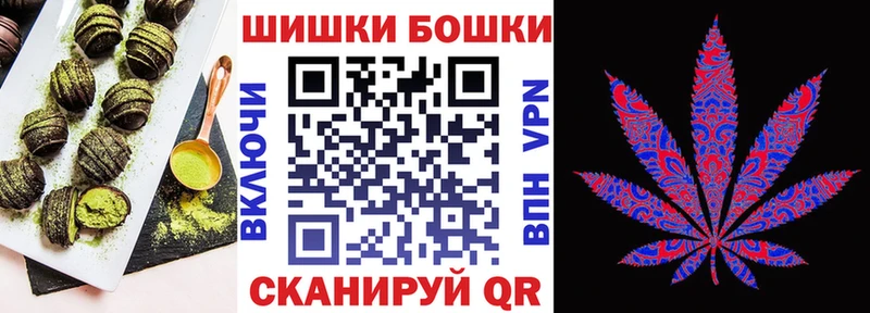 Canna-Cookies конопля  Купить  Питкяранта 