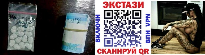 Купить где  Питкяранта  Экстази 280 MDMA 
