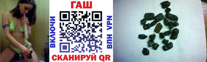 Купить  Питкяранта  ГАШ убойный 