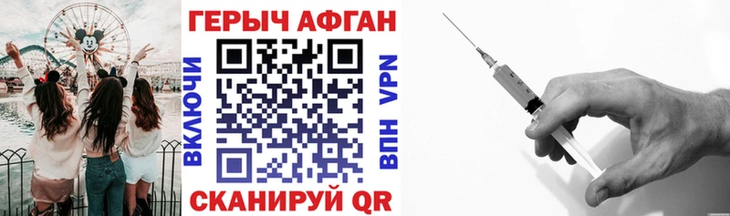 Купить где  Питкяранта  Героин гречка 