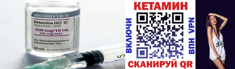 Купить где  Питкяранта  Кетамин ketamine 