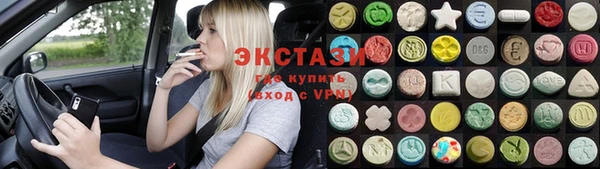 экстази Куйбышев