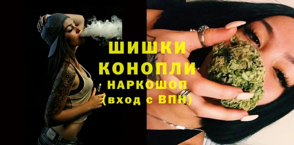 экстази Куйбышев