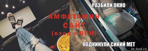 ECSTASY Кулебаки