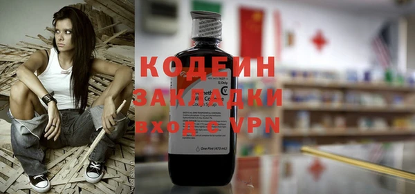 ECSTASY Кулебаки