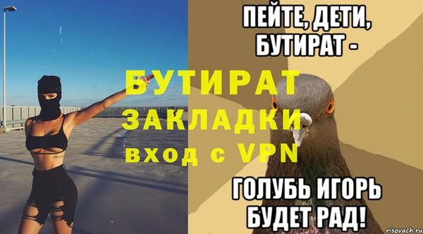 экстази Куйбышев