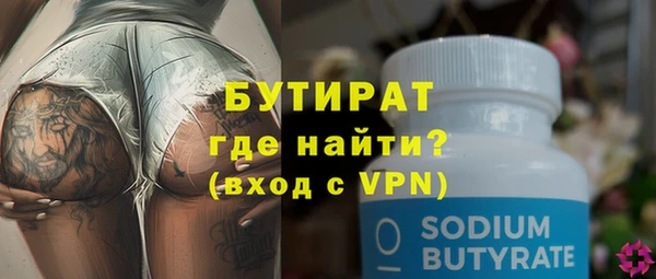экстази Куйбышев