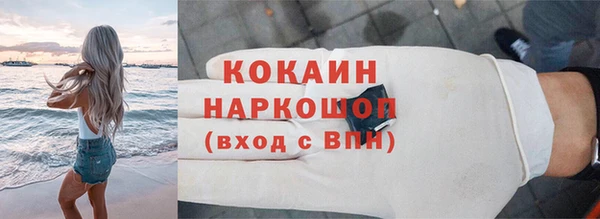 экстази Куйбышев