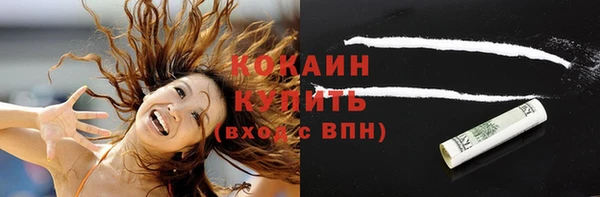 экстази Куйбышев