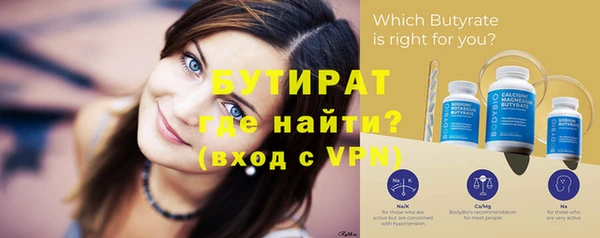 экстази Куйбышев