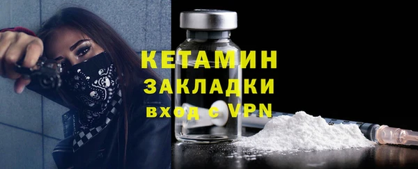 ECSTASY Кулебаки