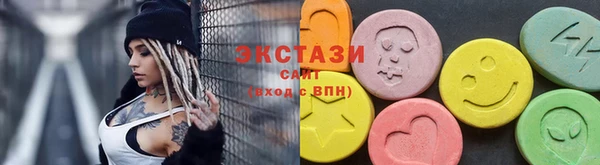 экстази Куйбышев