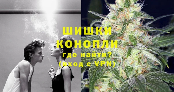 экстази Куйбышев
