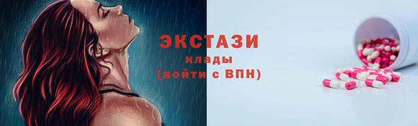 ECSTASY Кулебаки