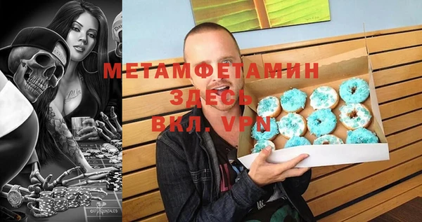 экстази Куйбышев