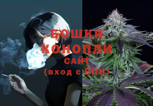 экстази Куйбышев