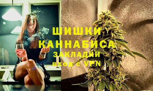 ECSTASY Кулебаки