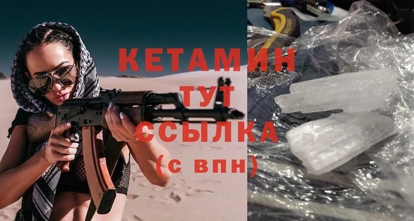 стаф Кукмор