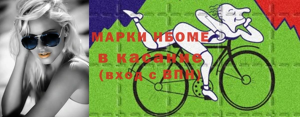 ECSTASY Кулебаки