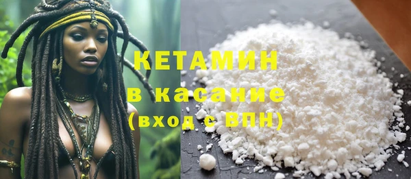 стаф Кукмор