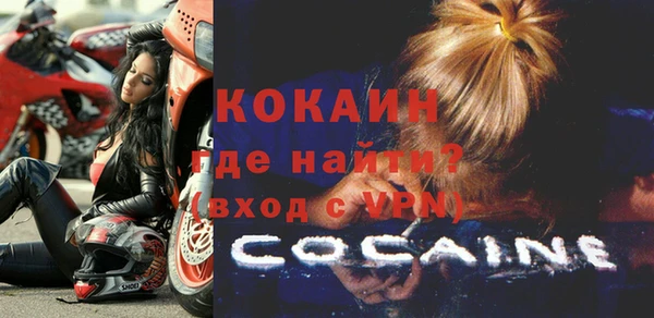 ECSTASY Кулебаки