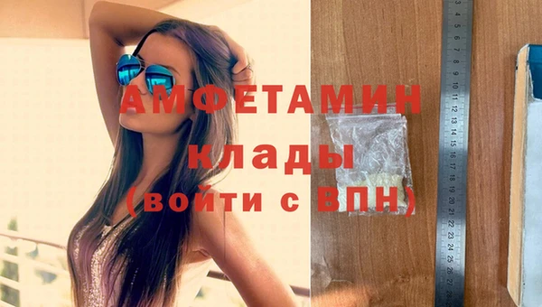 экстази Куйбышев