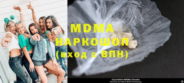 экстази Куйбышев