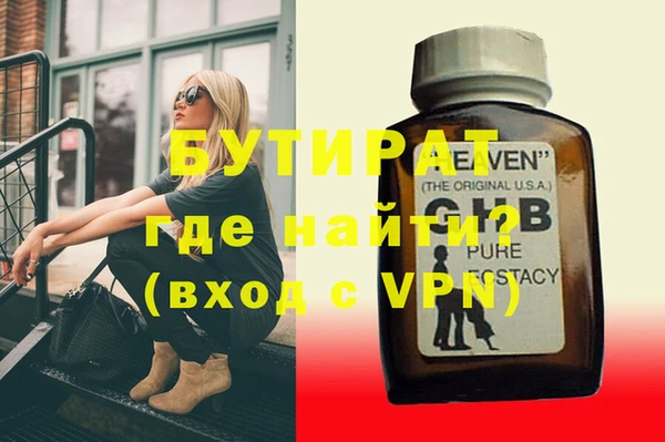 стаф Кукмор