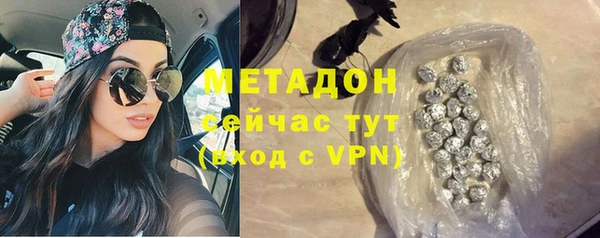 стаф Кукмор