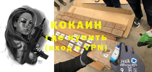 экстази Куйбышев