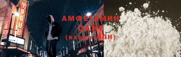 экстази Куйбышев