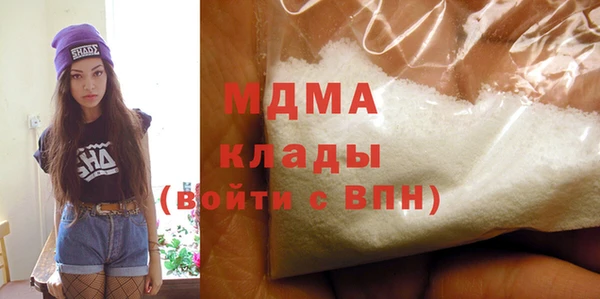 экстази Куйбышев