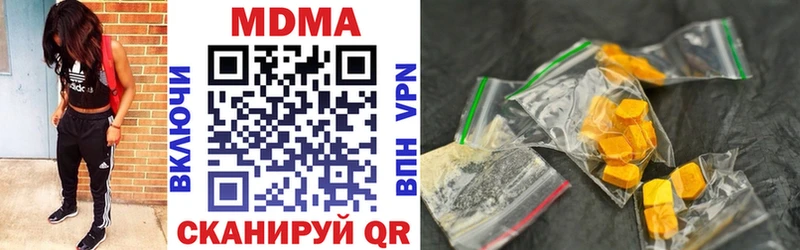 MDMA кристаллы  Купить где  Питкяранта 