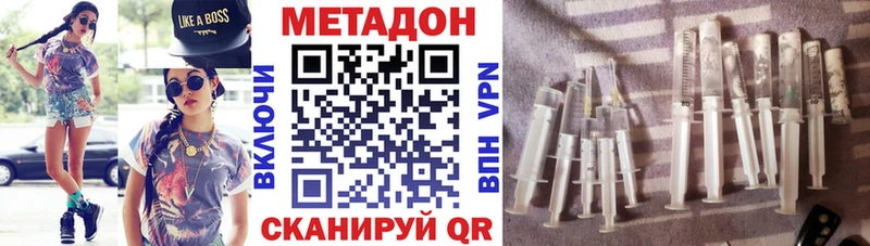 Купить закладки  Питкяранта  Метадон белоснежный 