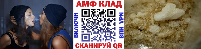 Купить  Питкяранта  Первитин Methamphetamine 